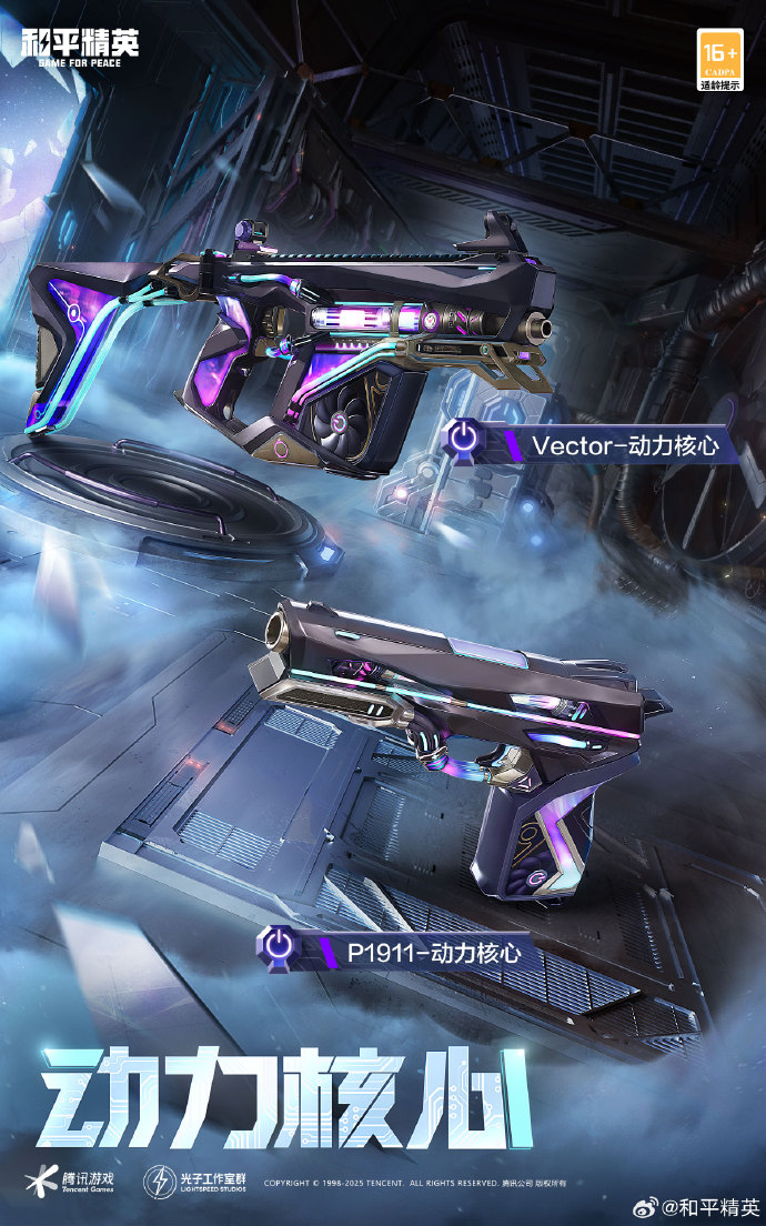 我的金轮是什么梗